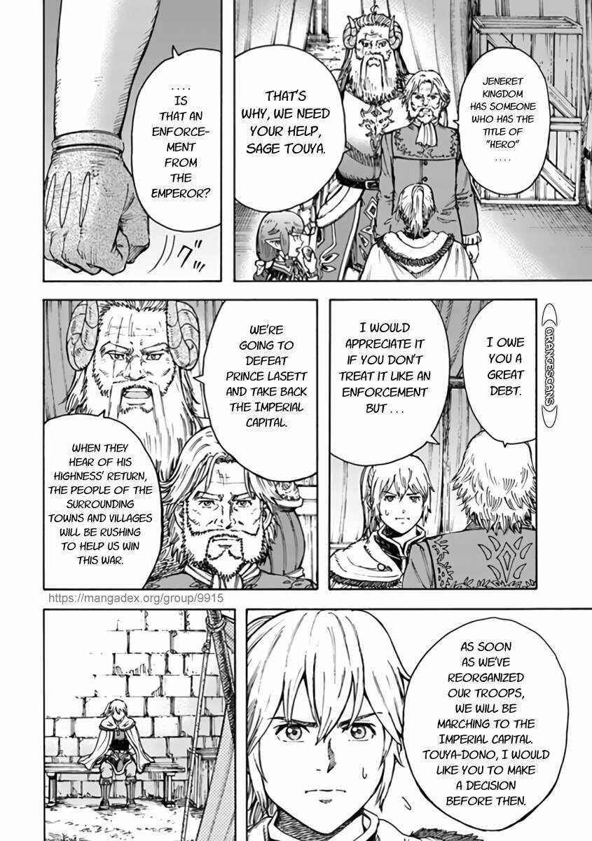 Shoukan sareta Kenja wa Isekai wo Yuku Chapter 24.1 4